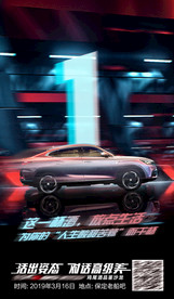 倒计时