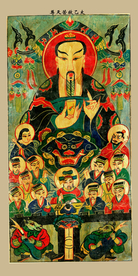 道教图佛教图圣佛总圣佛太乙救苦