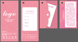 服装  衣服 吊牌 挂牌