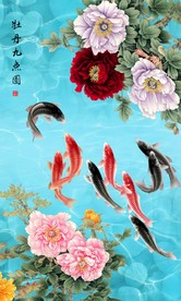 牡丹九鱼图