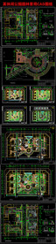 某休闲公园园林景观CAD图纸
