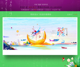 舞蹈 素描手绘创作 优秀作品