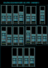 弱电系统设备间机柜图纸