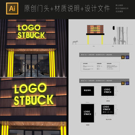 KTV大气商务写字楼公司门头