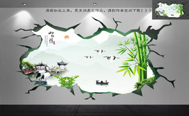 3D立体画 3D立体墙画