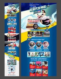 电动车招商加盟