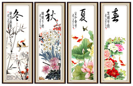 春夏秋冬