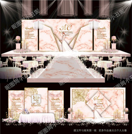大理石婚礼