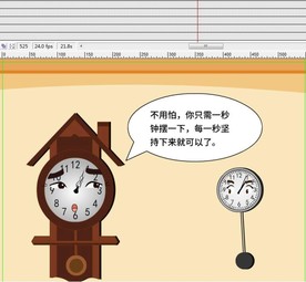 老钟和小钟—小故事大道理42秒