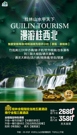 广西 桂林 漓江 阳朔