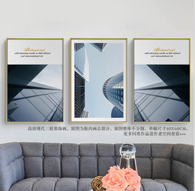 现代装饰画 现代三联画