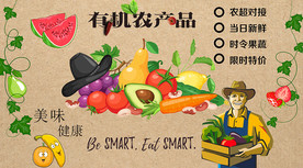 水果果蔬背景墙