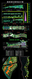 园林绿化景观设计图