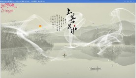 上善若水新中式禅意意境背景墙图