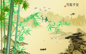 原创竹子花鸟竹报平安背景墙