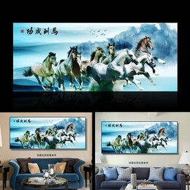 中国风水墨山水 马到成功装饰画