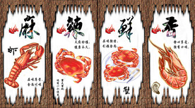 螃蟹龙虾工装背景墙