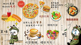 披萨汉堡背景墙