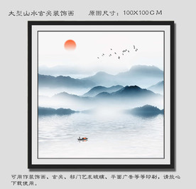 抽象山水画 意境山水画