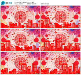 春节新年喜庆城市 舞台背景视频