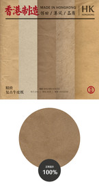 精致牛皮纸底纹