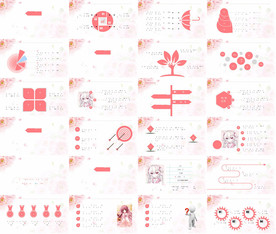 房地产策划公司PPT动态可改