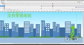 低碳环保动画72s