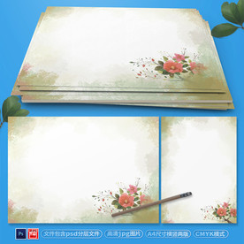 小清新花边信纸psd背景素材