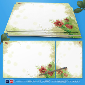 小清新花边信纸psd背景素材