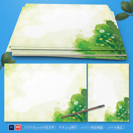 小清新花边信纸psd背景素材