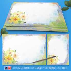 小清新花边信纸psd背景素材