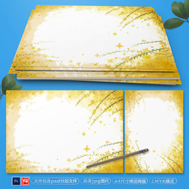 小清新花边信纸psd背景素材