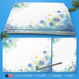 小清新花边信纸psd背景素材