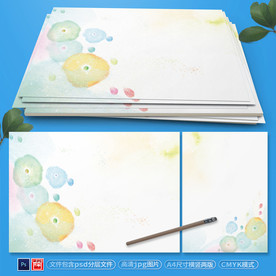 小清新花边信纸psd背景素材