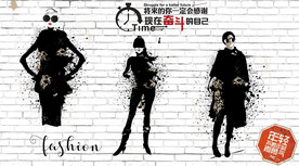 时尚手绘背景墙
