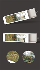 大气时尚包装盒抽拉包装盒展开图