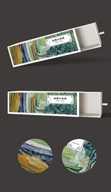 大气时尚包装盒抽拉包装盒展开图