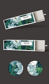 大气时尚包装盒抽拉包装盒展开图