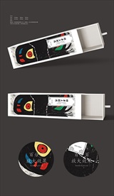 大气抽象包装盒抽拉包装盒展开图