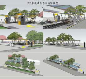 非机动车停车场