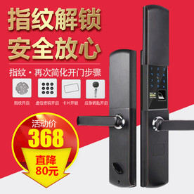 黑色炫酷风格家居防盗门锁主图