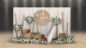 田园森系婚礼迎宾区