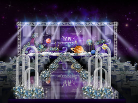 紫色星空婚礼仪式区