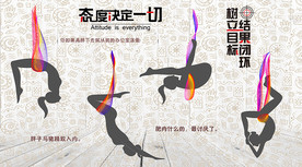 美体健身背景墙