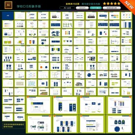 教育品牌形象识别系统