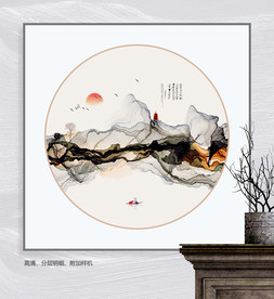 抽象画 无框画 水墨装饰画