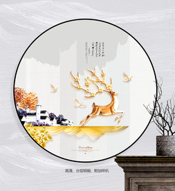 北欧装饰画 3D浮雕画 无框画