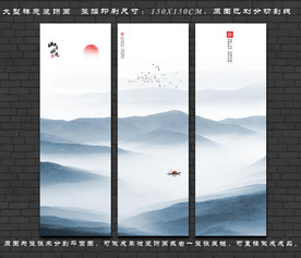 山水