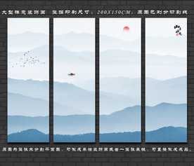 山水屏风画