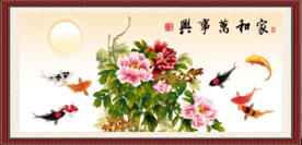 牡丹鱼
